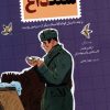 کتاب سنگ داغ | انتشارات کتاب کوله پشتی