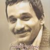 کتاب زیر نور خورشید خوشبختی هست | انتشارات ایجاز