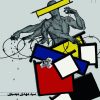 کتاب حتی پلاک خانه را | انتشارات فصل پنجم