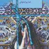 کتاب سجاده و صلیب | انتشارات سخن