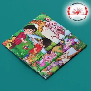 مجموعه کتاب‌های بازی‌های شاد کودکانه (4 جلدی)