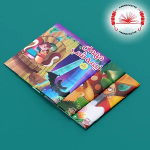 مجموعه کتاب داستان‌های شکرگزاری ( 12 جلدی)