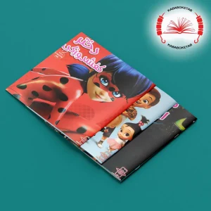 مجموعه کتاب‌های داستان به همراه رنگ آمیزی و شعر ( 15 جلدی)