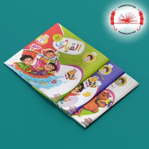 مجموعه کتاب‌های الفبازی ( 4 جلدی)