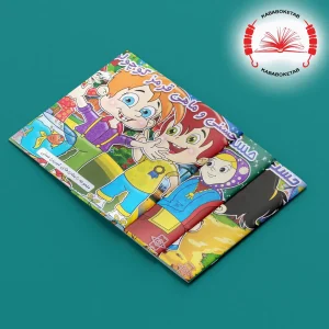 مجموعه کتاب‌های داستان حسنی ( 12 جلدی)