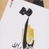کتاب ... تا | انتشارات سیب سرخ