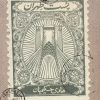 کتاب پست طهران | انتشارات شهرستان ادب