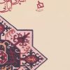 کتاب سفره کردستان | انتشارات دیبایه