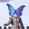 کتاب به دلقک ها نگاه کن | انتشارات نیلا