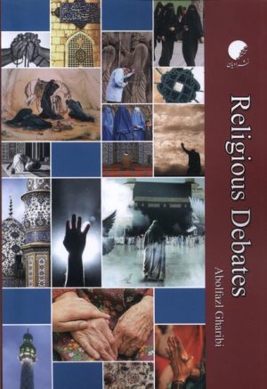 کتاب Religious debates | انتشارات ادیان و مذاهب