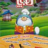 کتاب مجله هوپا: شماره 15 | انتشارات هوپا