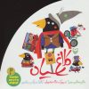 کتاب کلاغ سیاه | انتشارات سوره مهر
