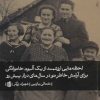 کتاب لحظه هایی ارزشمند از یک آلبوم خانوادگی برای آرامش خاطر تو در سال های دراز پیش رو | انتشارات بیدگل