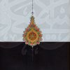 کتاب مکاتب تفسیری در فقه امامیه | انتشارات سخن