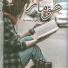 کتاب طومار | انتشارات نشر علی