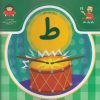کتاب حرف نوزدهم : ط | انتشارات نوشته