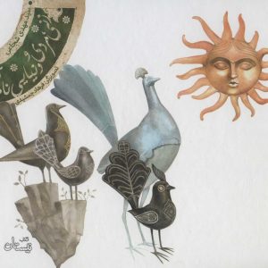 کتاب زنی، مردی و دنیایی نامردی | انتشارات نیستان