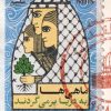 کتاب ماهی ها به دریا بر می گردند | انتشارات شهید کاظمی