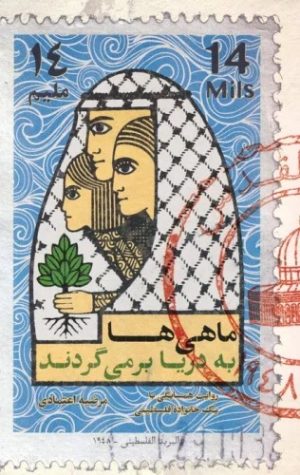 کتاب ماهی ها به دریا بر می گردند | انتشارات شهید کاظمی