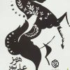 کتاب این زین که اسب ندارد | انتشارات روزنه