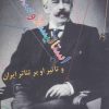 کتاب استانیسلاوسکی | انتشارات افراز