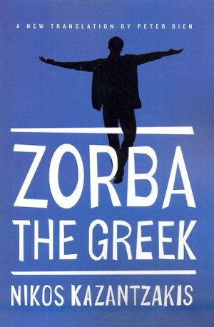 کتاب Zorba the Greek | انتشارات معیار علم