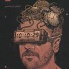 کتاب 10:10:30 | انتشارات نگاه