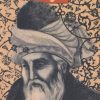 کتاب گزیده ی آثار مولانا | انتشارات سوره مهر