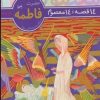 کتاب 14 قصه،14 معصوم 3 (حضرت فاطمه (س)) | انتشارات قدیانی