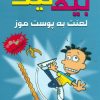 کتاب بیگ نیت 16 | انتشارات سایه گستر