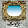 کتاب تلاوت | انتشارات سوره مهر
