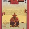 کتاب مردم مغولستان | انتشارات ذکر