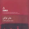 کتاب قرمز | انتشارات افراز