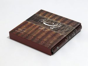 کتاب ایران جلوه های تمدن | انتشارات کتابسرای میردشتی