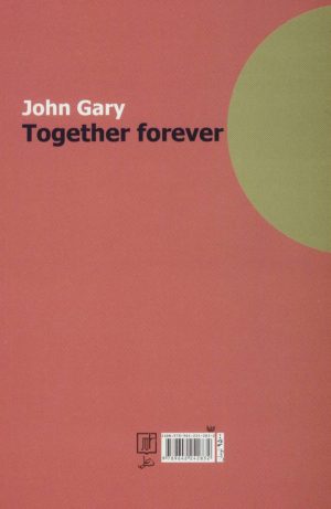 کتاب با هم برای همیشه | انتشارات علم