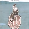 کتاب درد سنگ | انتشارات نشر چشمه
