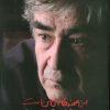 کتاب این صحنه خانه‌ی من است | انتشارات قطره