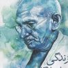 کتاب زندگی مهاتما گاندی | انتشارات مهراندیش