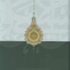 کتاب حکمت و دیانت | انتشارات سخن