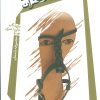 کتاب سرگذشت دختران | انتشارات نیستان