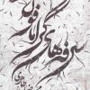 کتاب سرفه های گرامافون | انتشارات فصل پنجم