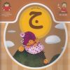 کتاب حرف ششم : ج | انتشارات نوشته