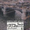کتاب شمال و جنوب | انتشارات افق