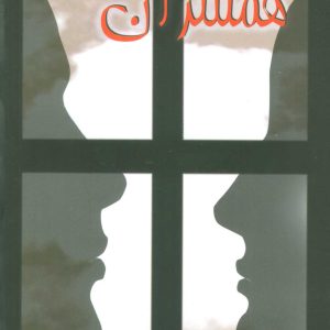 کتاب همسران | انتشارات علم