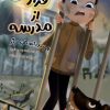 کتاب فرار از مدرسه | انتشارات سایه گستر