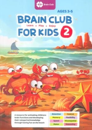 کتاب Brain Club for Kids 2 | انتشارات مهرسا