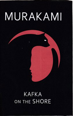 کتاب Kafka on the Shore | انتشارات معیار علم