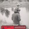 کتاب کاری که شما اکثرا نمی دانید چطور انجام دهید | انتشارات جمهوری