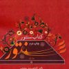 کتاب کتاب سنتور 1 | انتشارات سوره مهر