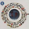کتاب ماهی عروس نداره | انتشارات سوره مهر